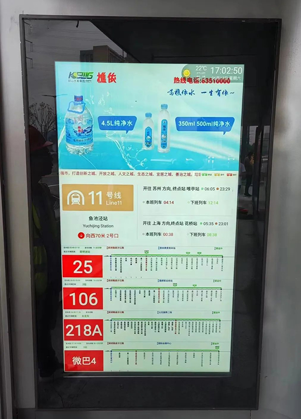 煥然一新！公交站臺(tái)又一次改造升級(jí)！-6-s.jpg